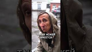 НОЖ для ЛЕСА!? #нож #ножиков #складнойнож #юмор