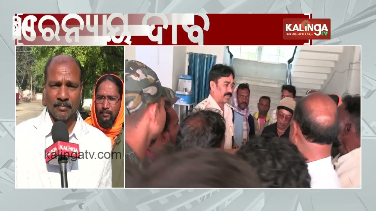 Tribal Hostel Student Dies in Subarnapur, Family Accuses Classmate of Killing Him | Kalinga TV