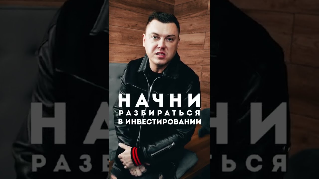 Почему ты не откладываешь 10% своей зарплаты?