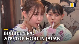 Bubble tea picked as Japan’s most popular food of 2019 screenshot 2