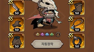 테일드 데몬 슬레이어 방치형RPG screenshot 3