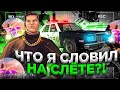 🤑 ЧТО ТВОРИЛОСЬ НА МАССОВОМ СЛЕТЕ АВТО,ЛОДОК И САМОЛЕТОВ на САНТРОП РП ? Santrope rp | Барвиха рп 🤯