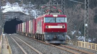 青い森鉄道 EH500形3067レ 目時駅通過 2019年1月13日