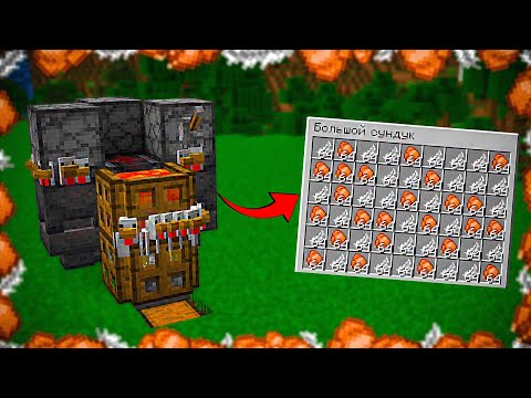 ФЕРМА КУРИЦ ДЛЯ НАЧАЛА ИГРЫ. МАЙНКРАФТ 1.20. 1.15-1.21