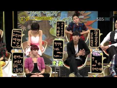 강심장_48_13