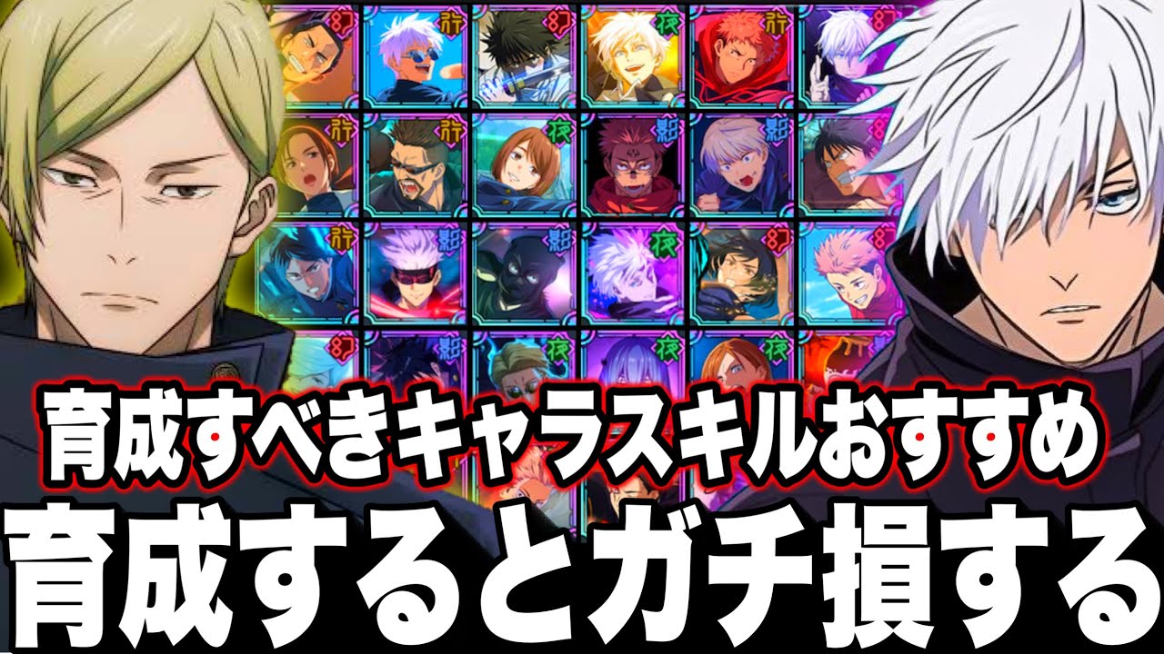 欲しい方いませんか？スーパーファントムです Be careful, if you train XX now, you will lose out! Introducing