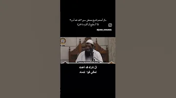 قد عصيتك في غفلة مني توبه 