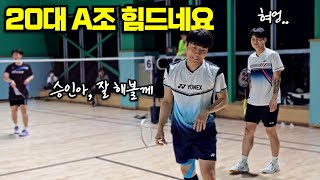 [화성시 전국대회 20A] 홍승인 변두리 vs 김경환 김예일 #배드민턴 #배드민턴경기 #badminton #bádminton #bulutangkis #배드민턴홍승인 #배드민턴대회