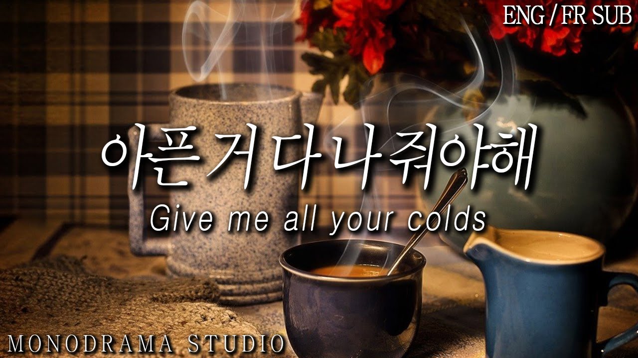 [ENG/FR SUB] 여친이 아플 때 곁에 있어주는 남자친구 Role play ASMR