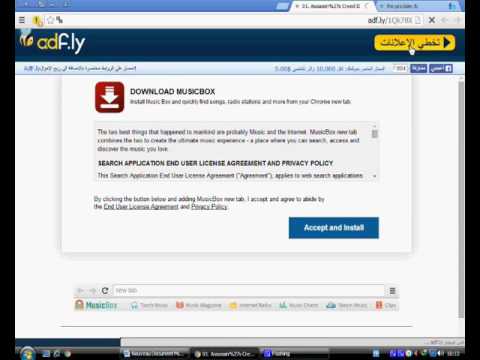 شرح كيفية تحميل لعبة    2