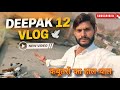 कबूतरों का हाल चाल कैसा है लिए चले #pigeon #egg #barish #viral #shortvideo #shorts #pigeonlover