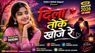 Dila Toke Khoje Re  Heeya Mahto  New Nagpuri Romantic Song 2026