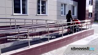 В Новосибирске разработали самоходную детскую коляску