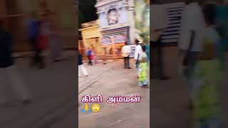 கிளி அம்மன்?? மதுரை மீாட்சியம்மன் கோவில் ? மதுரைபிரதோஷம் youtube viral ?shortsfeed ?vadivelu