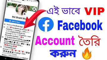 How To Make VIP Profile On Facebook Account || Facebook profile Editing Bangla Tutorial 2020