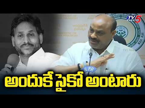 అందుకే సైకో అంటారు | Minister Acham Naidu Shocking Comments | YS Jagan | YSRCP | AP News | TV5 News - TV5NEWS