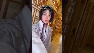 “나는 네… 낭군이니까.” 설날에는 떡국 먹으면서 #IDID 과 명작 몰아보기🎬