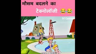 Children’s cartoon #viralsorts #viralvideo #cartoon #kids #edit #fyp