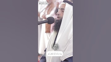 تلاوة هادئة وطيبة الشيخ محمد عرفات الباز