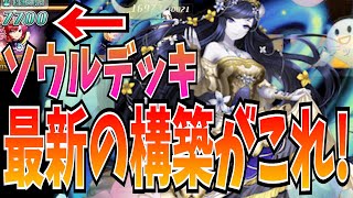 【最安 追跡】ドロマーアガサデッキ 早い者勝ち 24時間以内発送 sddefault.jpg
