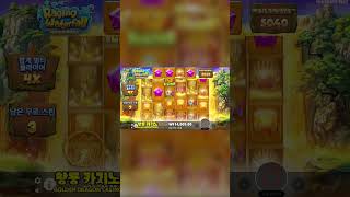 레이징 워터폴 메가웨이 슬롯 프리스핀 RAGING WATERFALL MEGAWAYS FREESPINS