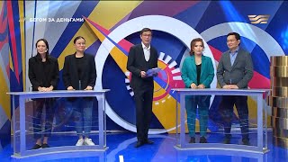 видео: Мынжылкы Бердиходжаев и Лаура Нариманова vs Анель Бельгибаева и Мира Ибрагимова. «Бегом за деньгами» картинка: Мынжылкы Бердиходжаев и Лаура Нариманова vs Анель Бельгибаева и Мира Ибрагимова. «Бегом за деньгами»