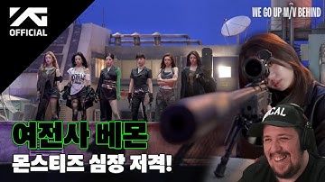 Espy Reacts To BABYMONSTER - ‘WE GO UP’ | Behind The Scenes