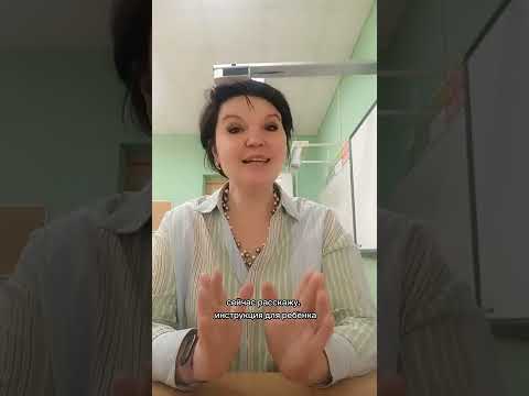 Быстрый тест, какие оценки будет получать ребенок в школе