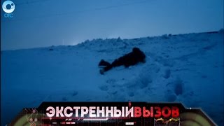 Экстренный вызов: 11 января 2017