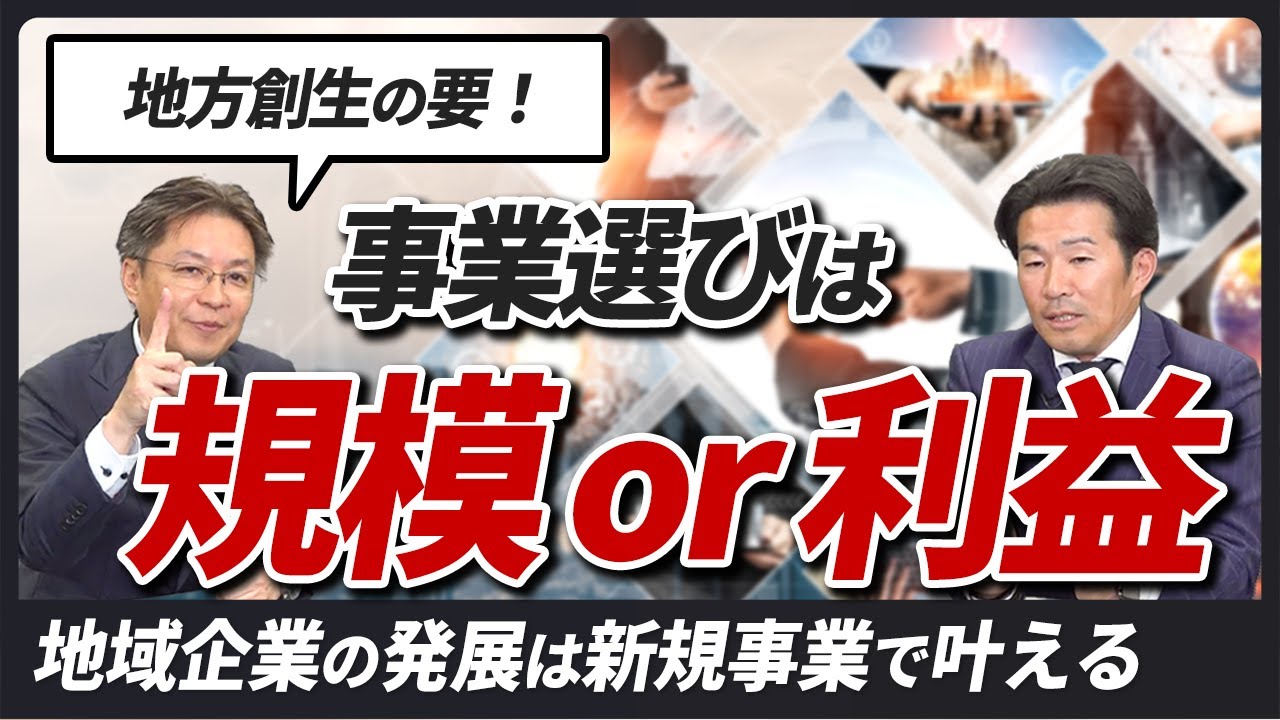 要注目！】実現する経営計画書の2つのポイントと成長する企業が採った