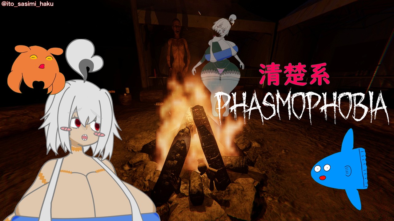 お化け怖いにゃん…【#Phasmophobia】 #新人Vtuber #個人勢Vtuber