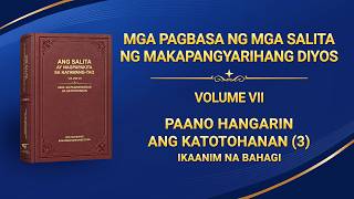 Ang Salita ng Diyos | "Paano Hangarin ang Katotohanan (3)" (Ikaanim na Bahagi)