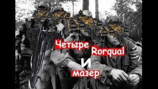 Eve online★Копка на Rorqual★Vol.70 Eve online★Копка на Rorqual★Vol.70