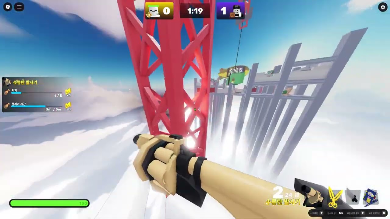 민준이랑 랭크1대1에서 역대급 칼찌하기