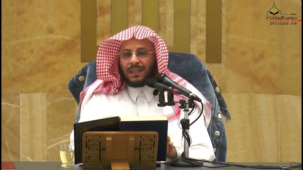 حديث عظيم: تعجب النبي ﷺ من هذا الرجل بسبب صلته لأرحامه مع ما يصدر منهم من الأذية | عزيز بن فرحان