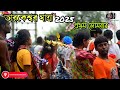 Tarakeswar Yatra 2025 || তারকেশ্বর যাত্রা | প্রথম সোমবার  | Tarakeswar Mandir New Update | Video 