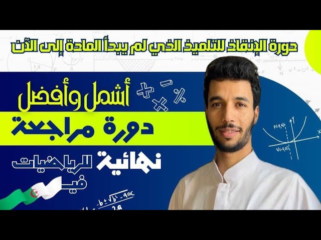لايفات لكل البرنامج