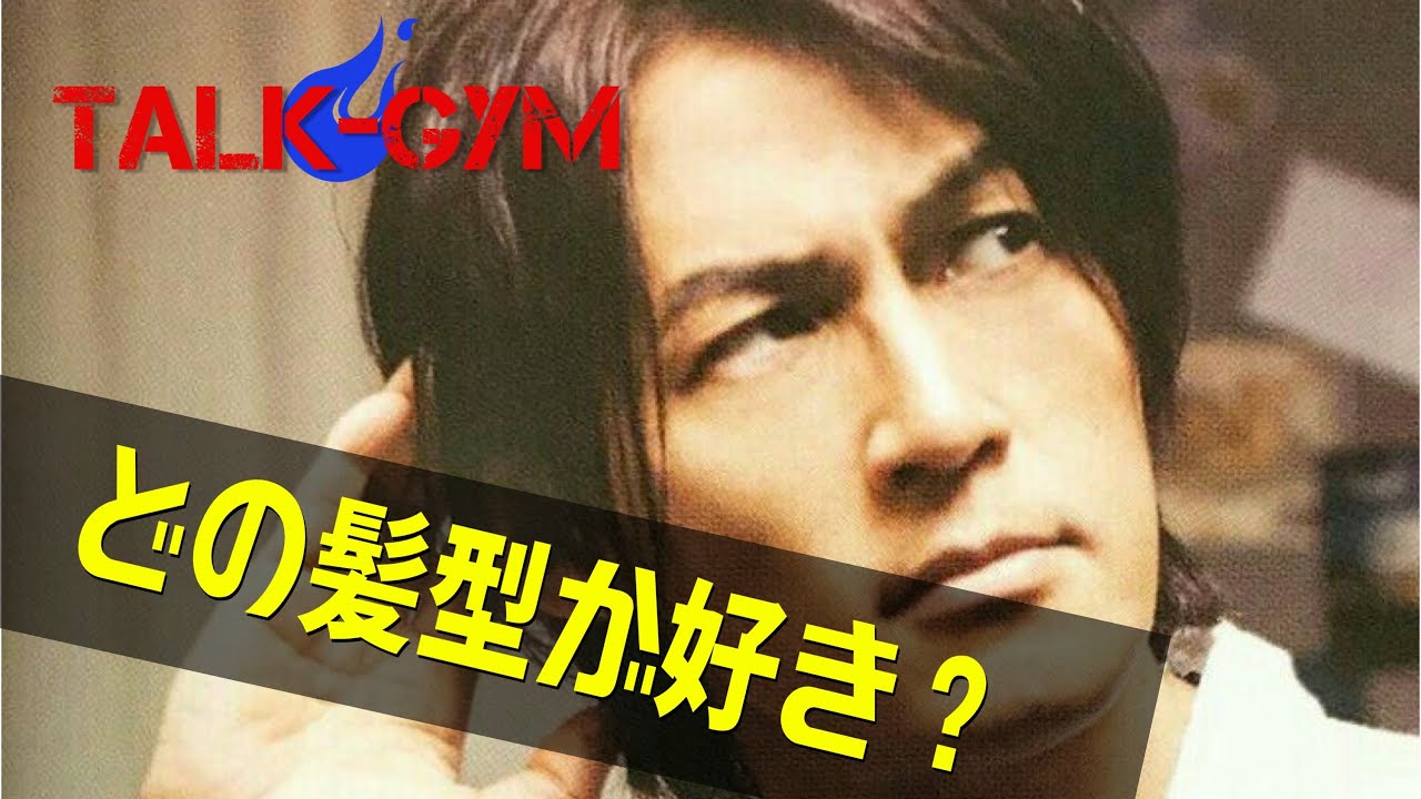 【B'z】稲葉さんのカッコいい髪型ベスト5！！ YouTube