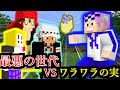 ワンピースの世界で海軍元帥を目指す #4 最悪の世代編【マイクラ】【マインクラフト】【Minecraft】【マイクラアドオン】