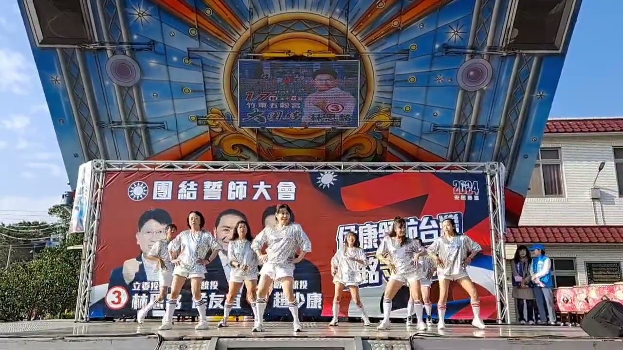 新竹縣拉拉活力舞蹈團表演求佛