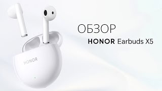 Обзор Honor Choice Earbuds X5