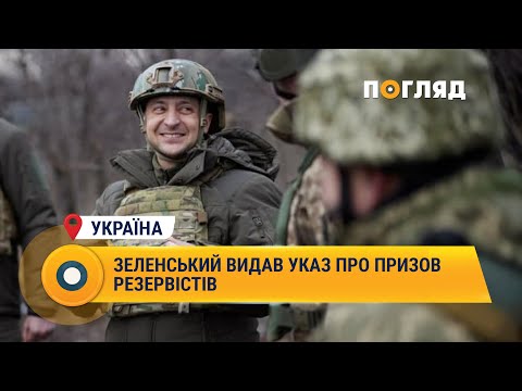 Бейне: Зеско нені білдіреді?