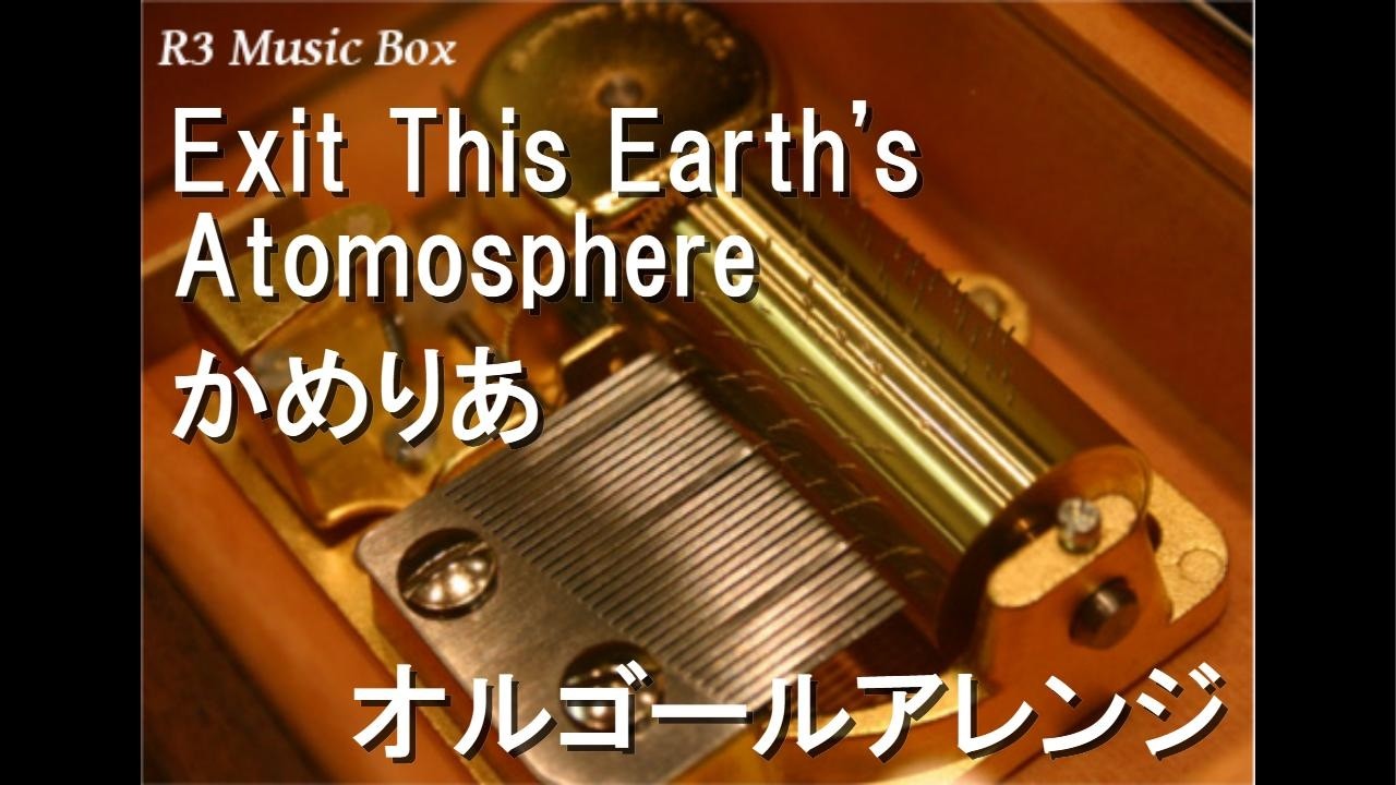 R3 Music Box | 最新のヒット曲や名曲をオルゴールアレンジにして配信