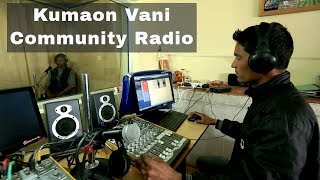 Kumaon Vani Community Radio screenshot 4