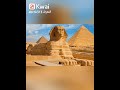 حلاوة شمسنا