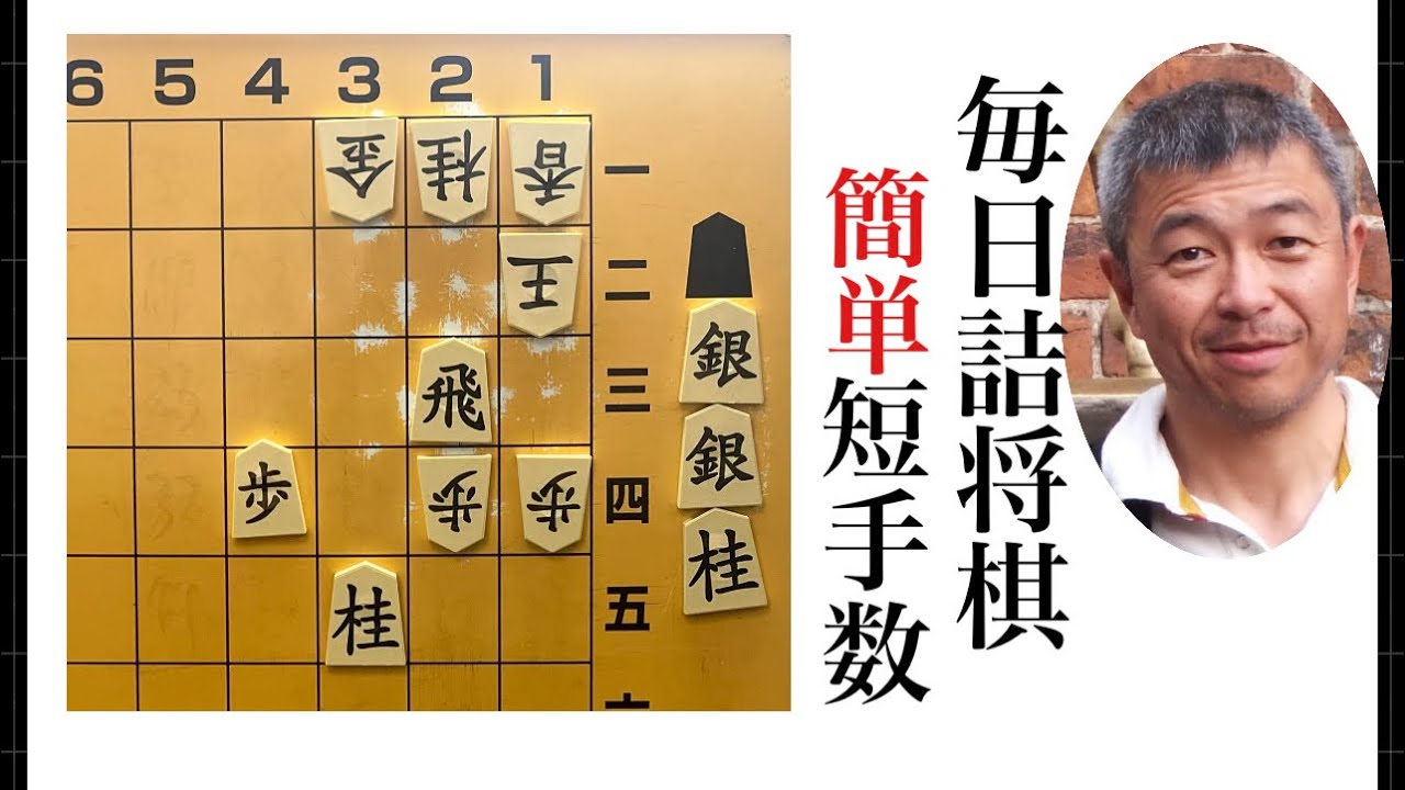 将棋 将棋解説】第66期王座戦五番勝負第2局 中村(太)王座vs斎藤七段｜将棋