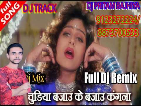 chudiyan-bajau-ki-bajau-kangna-hindi-dj-track