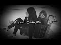 هذا عن صديق غالي عليك