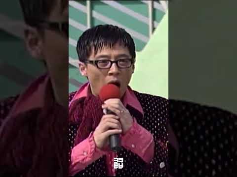 [큭쇼츠] #남편은베짱이 유재석 <strong>둘리</strong> #Shorts