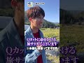 【ハイテンション♪】11月8日は兵庫県丹波市から濵ちゃんが生中継!